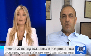 מתוך כתבה עם עורך דין משרד הביטחון אלי סבן