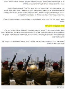 הכרה במשפחות שכולות