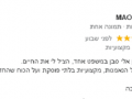 המלצה על עורך דין משרד הביטחון אלי סבן