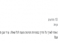 המלצה על עורך דין משרד הביטחון אלי סבן